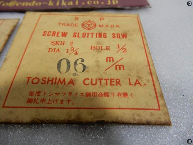 トシマ  その他切削・旋削工具 の画像 2枚目