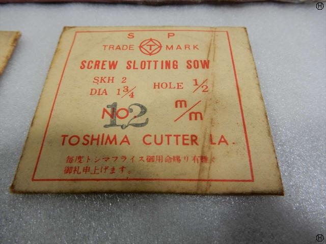 トシマ  その他切削・旋削工具 の画像 2枚目