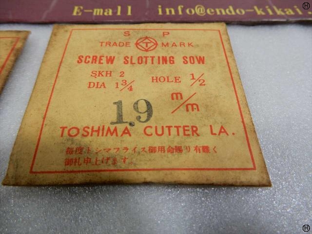 トシマ  その他切削・旋削工具 の画像 2枚目
