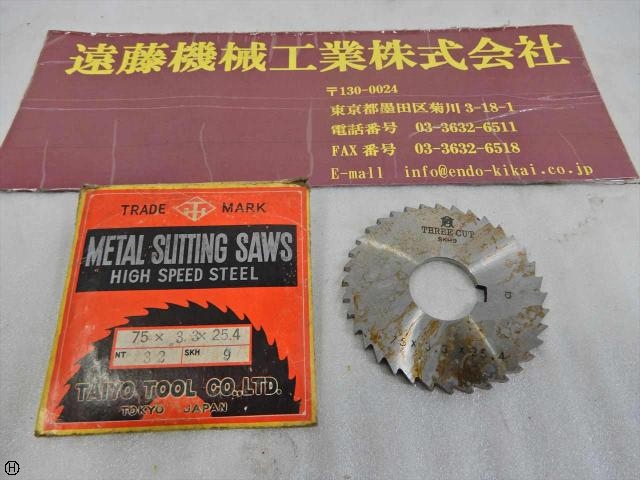 大洋ツール 75×3.3×25.4 1枚 その他切削・旋削工具 の画像 1枚目