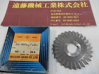 岡崎精工 100×4×25.4 その他切削・旋削工具 HA-SA-45 の画像