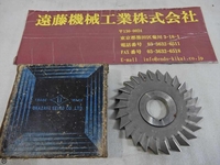 岡崎精工 100×9×25.4 その他切削・旋削工具 HA-SA-112 の画像