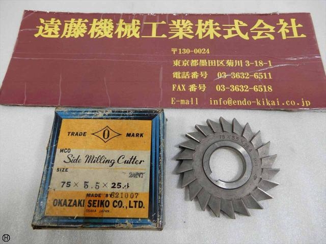 岡崎精工 75×5.5×25.4 その他切削・旋削工具 の画像 1枚目