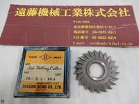 岡崎精工 75×5.5×25.4 その他切削・旋削工具 HA-SA-46 の画像