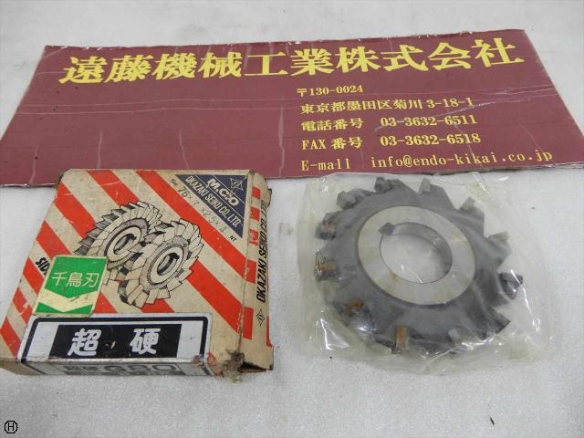 岡崎精工 75×7×25.4 その他切削・旋削工具 の画像 1枚目