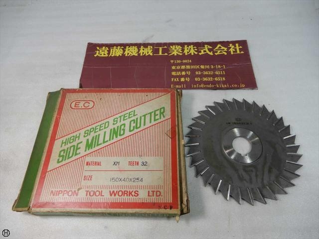 日本工具製作所 150×4.0×25.4 その他切削・旋削工具 の画像 1枚目