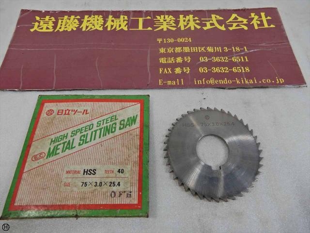 日立ツール 75×3.0×25.4 その他切削・旋削工具 の画像 1枚目