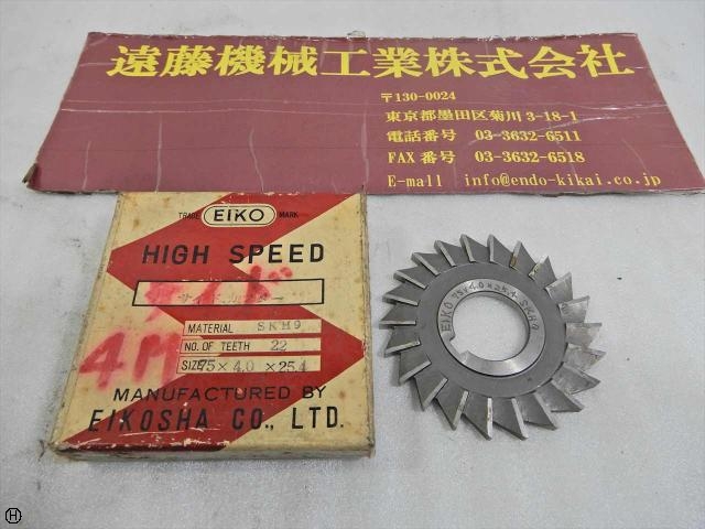 栄工舎 75×4.0×25.4 その他切削・旋削工具 の画像 1枚目