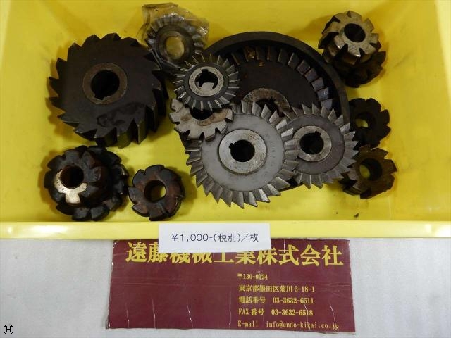   その他切削・旋削工具 の画像 1枚目