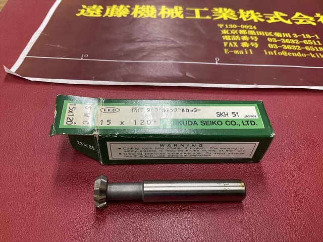 FKD 15×120° SKH51 Others Image 1