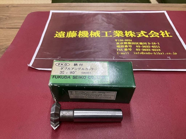 FKD 35×90° SKH51 Others Image 1