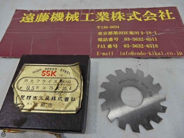 SANKO SEIMITSU KOGU 0.5R×75×25.4 Others Image 1