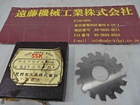 SANKO SEIMITSU KOGU 0.5R×75×25.4 Others HA-SA-118 Image