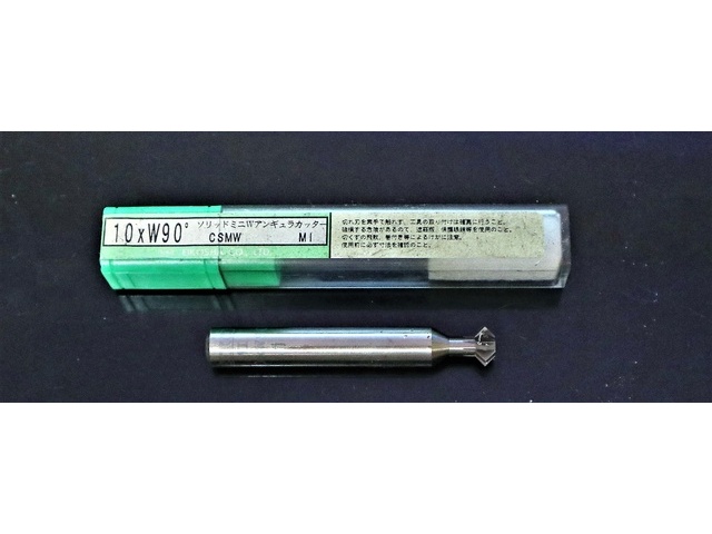 栄工舎 10×90° CSMW 未使用 その他切削・旋削工具 の画像 1枚目