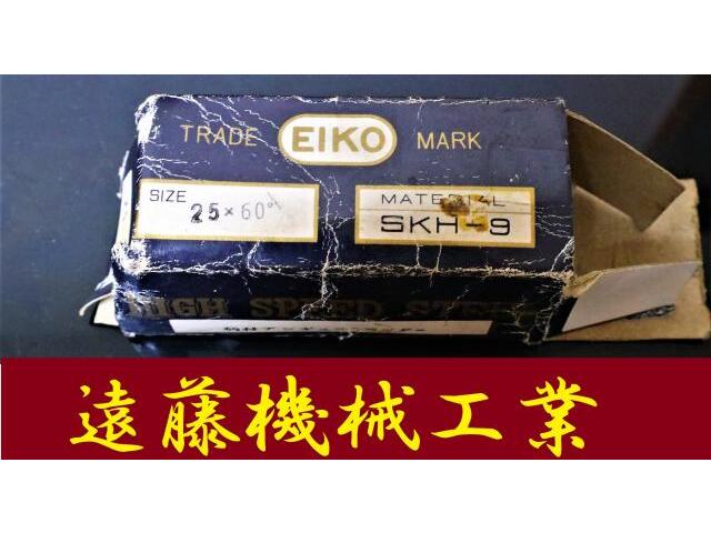 EIKOSHA 25×60° SKH-9 未使用 Others Image 1