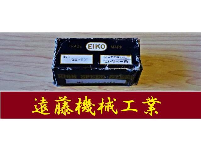 EIKOSHA 25×60° SKH-9 未使用 Others Image 1