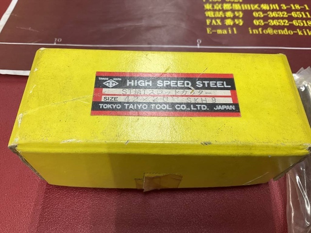 大洋ツール 42×20 SKH9 未使用品 その他切削・旋削工具 の画像 3枚目