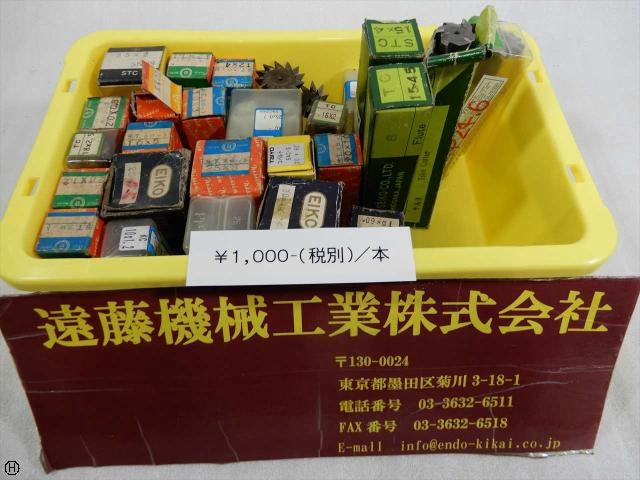   その他切削・旋削工具 の画像 1枚目
