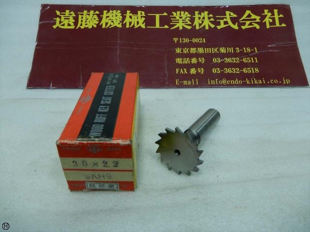 大洋ツール 30×2.2 その他切削・旋削工具 の画像 1枚目