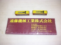 大洋ツール Φ16 16X3 未使用品 その他切削・旋削工具 HA-T-72-73 AN の画像