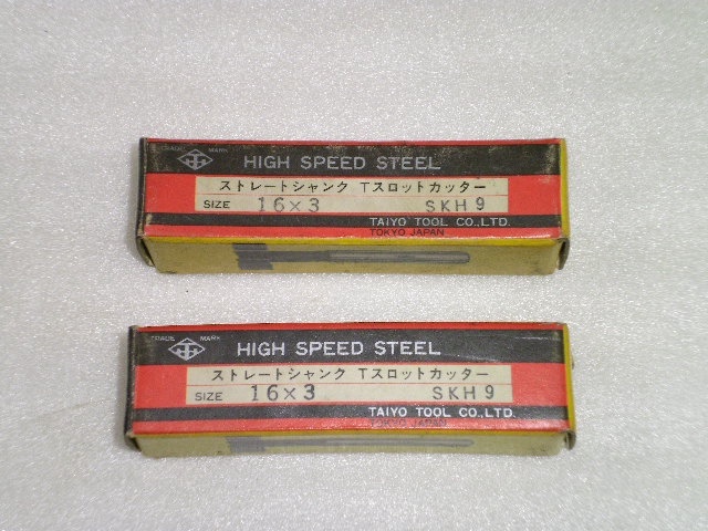 大洋ツール Φ16 16X3 未使用品 その他切削・旋削工具 の画像 3枚目