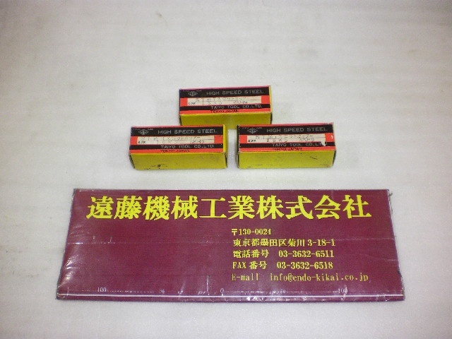 大洋ツール φ16 16X5 未使用品 その他切削・旋削工具 の画像 1枚目