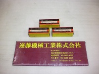 大洋ツール φ16 16X5 未使用品 その他切削・旋削工具 HA-T-69-71 AN の画像