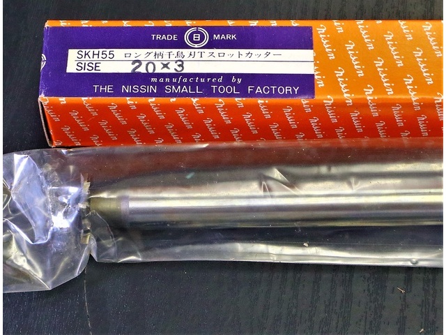 日進工具 NS 20×3 未使用 その他切削・旋削工具 の画像 2枚目