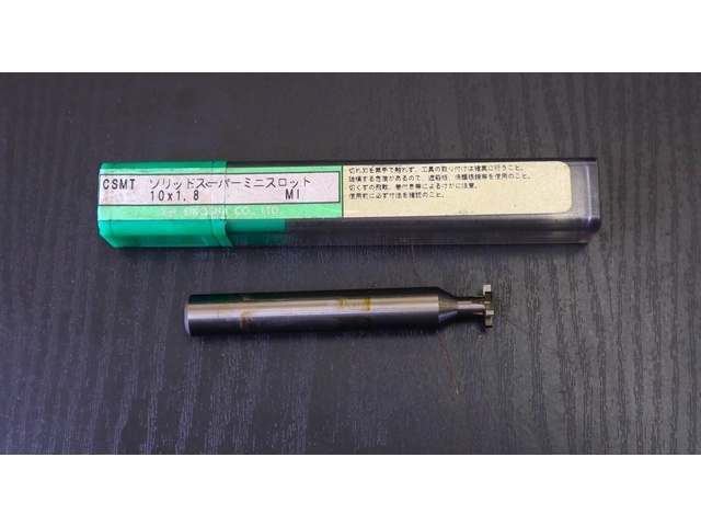 栄工舎 CSMT 10×1.8 未使用 その他切削・旋削工具 の画像 1枚目