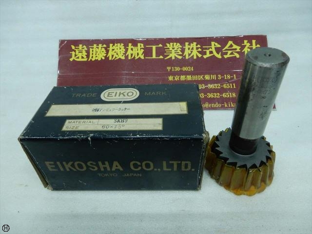 EIKOSHA  Others Image 1