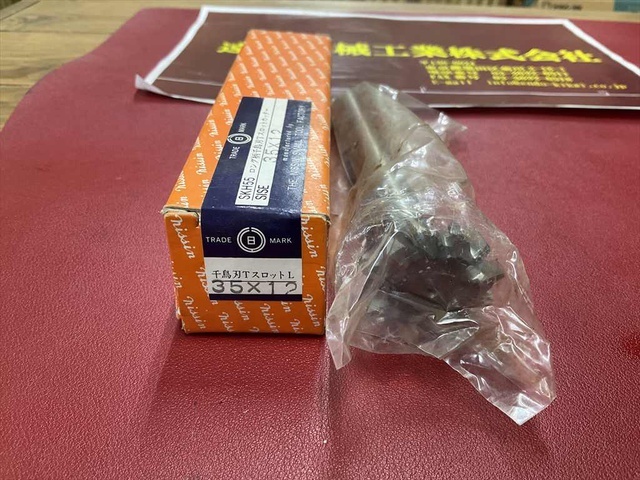 日進工具 NS SKH55 35×12 未使用品 その他切削・旋削工具 の画像 3枚目