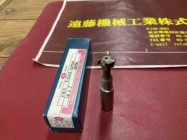 ヤマグチ精工 YSK 14×7 SKH56 その他切削・旋削工具 の画像 2枚目