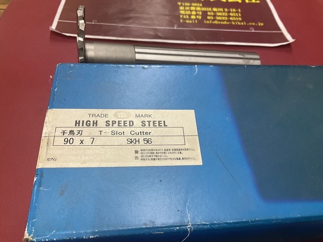 ヤマグチ精工 YSK 90×7 SKH56 シャンク径32mm その他切削・旋削工具 の画像 4枚目