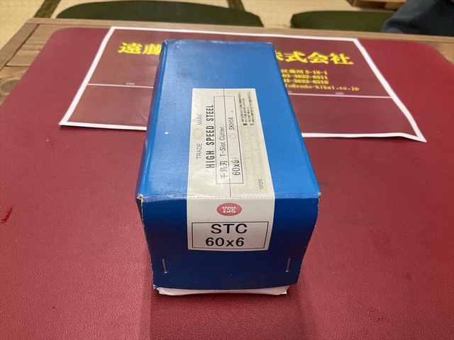 ヤマグチ精工 YSK STC60×6 未使用品 その他切削・旋削工具 の画像 3枚目