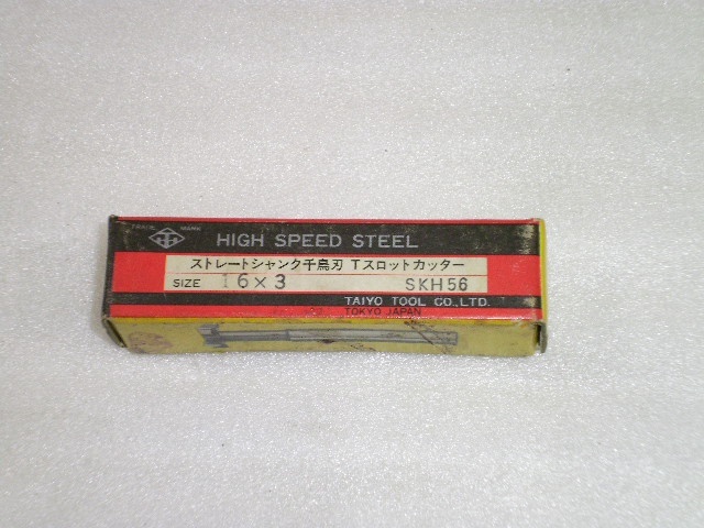 大洋ツール φ16 16X3 未使用品 その他切削・旋削工具 の画像 3枚目