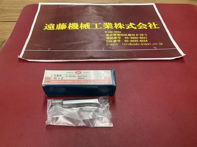 ヤマグチ精工 YSK 10×2 SKH56 その他切削・旋削工具 の画像 1枚目
