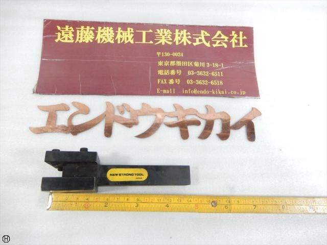 ニューストロング BT-30 バイト の画像 1枚目