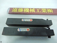 MITSUBISHI MATERIALS ETFNL1616H33 Bite HA-B-15-16 Image