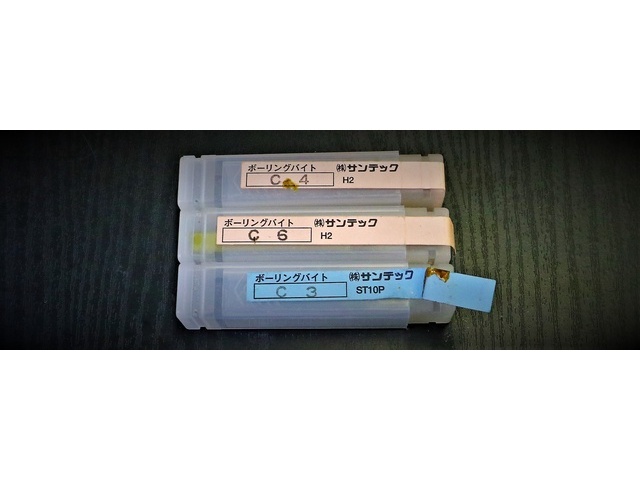 サンテック 一山 3個 未使用 Bite Image 1