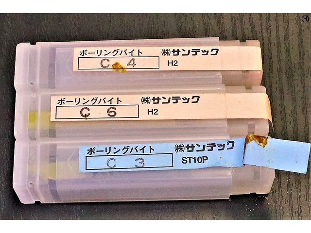 サンテック 一山 3個 未使用 Bite Image 2