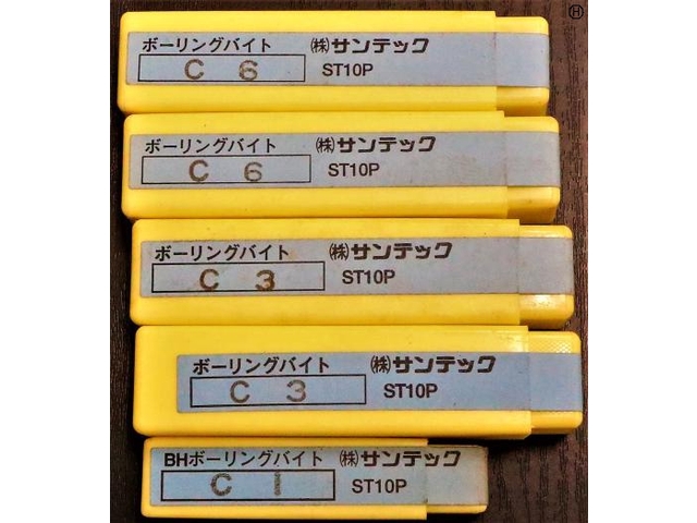 サンテック 一山 5個 未使用 Bite Image 2