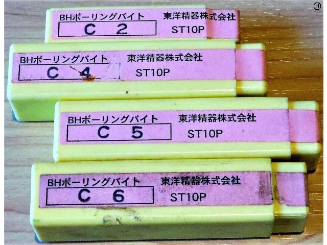 東洋精器 一山 4個 未使用 Bite Image 2
