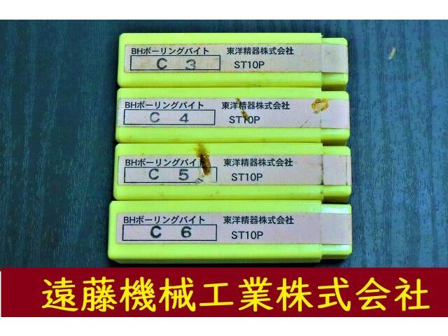 東洋精器 一山 4個 未使用 Bite Image 1