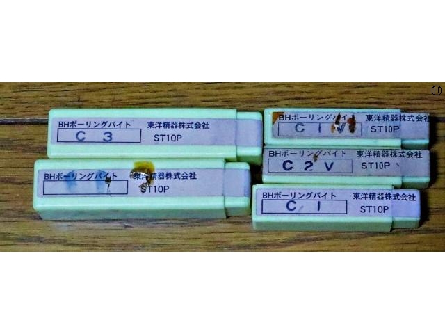 東洋精器 一山 5個 未使用 Bite Image 2
