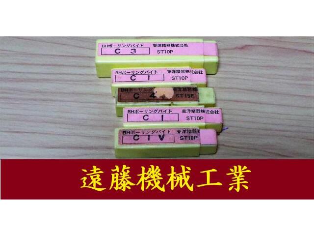 東洋精器 一山 5個 未使用 Bite Image 1