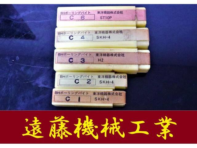 東洋精器 一山 5個 未使用 Bite Image 1