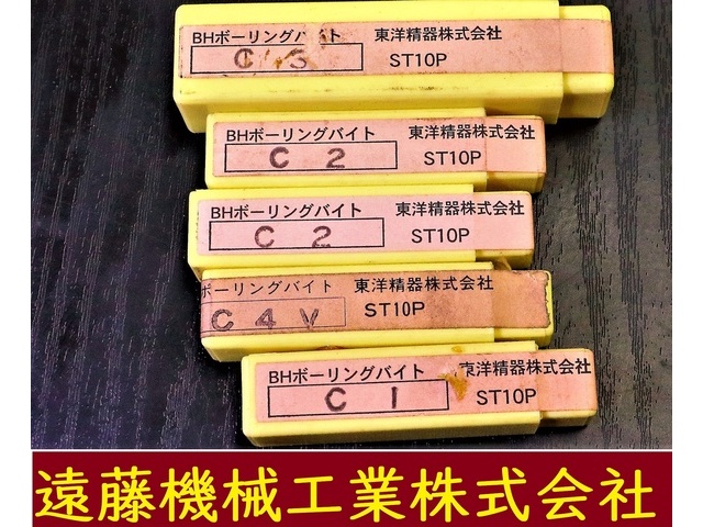 東洋精機 一山 5個 未使用 Bite Image 1