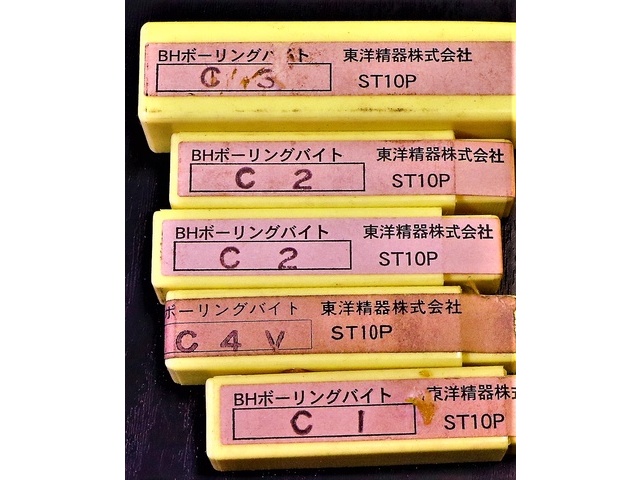東洋精機 一山 5個 未使用 Bite Image 2