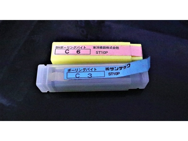  一山 2個 未使用 Bite Image 1