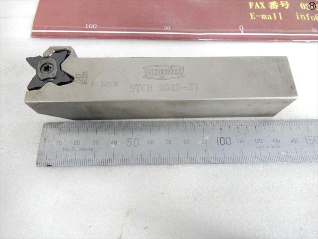 TUNGALOY STCR2525-27 Bite Image 2